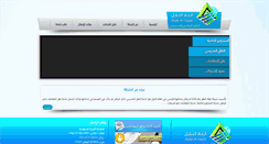 Desktop Screenshot of abadalnaql.com